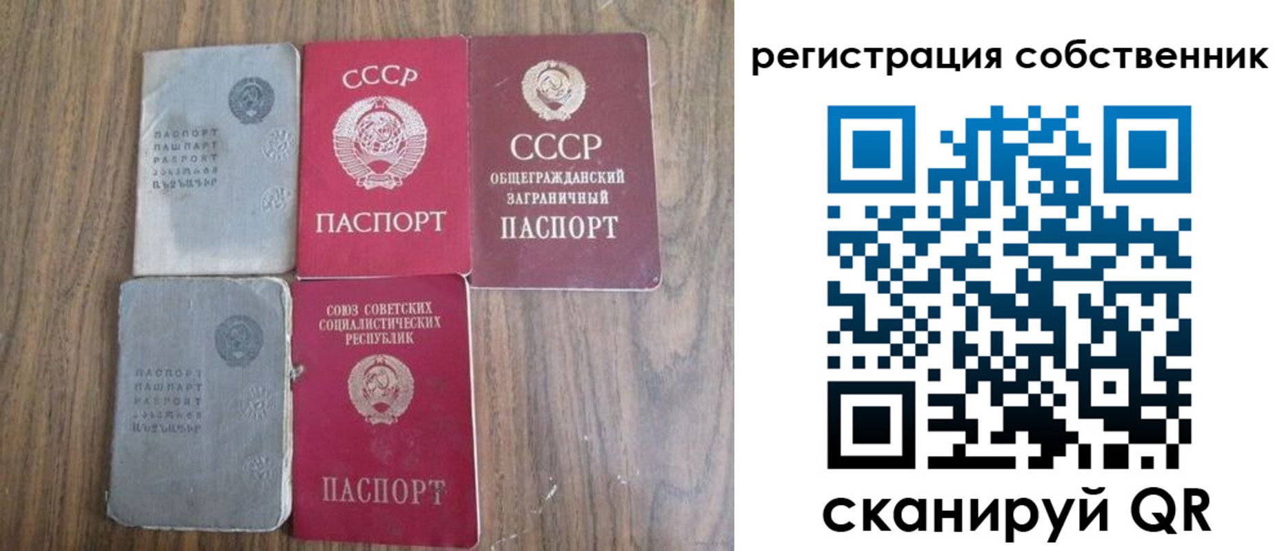 прописка ребенка в Льгове