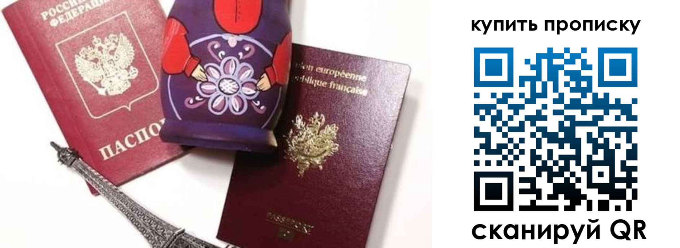временная регистрация госуслуги в Льгове