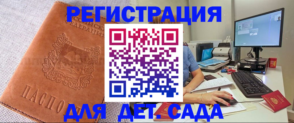 форма 3 в Льгове